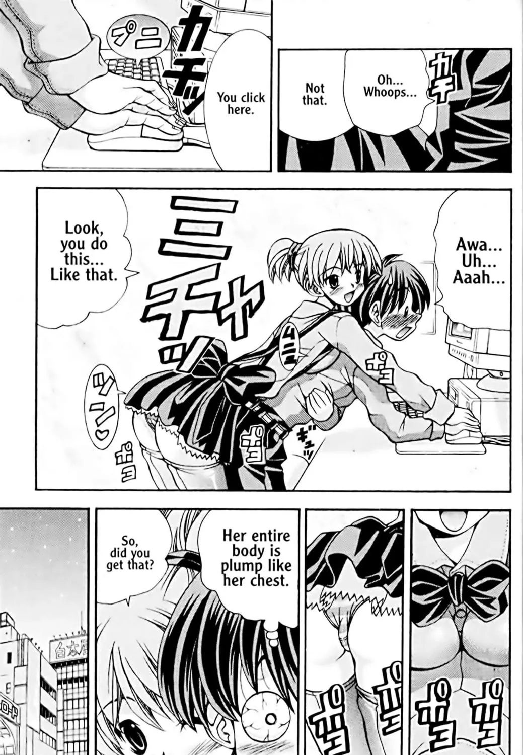 Read Eiken chapter 42 image 16 on Lezhin