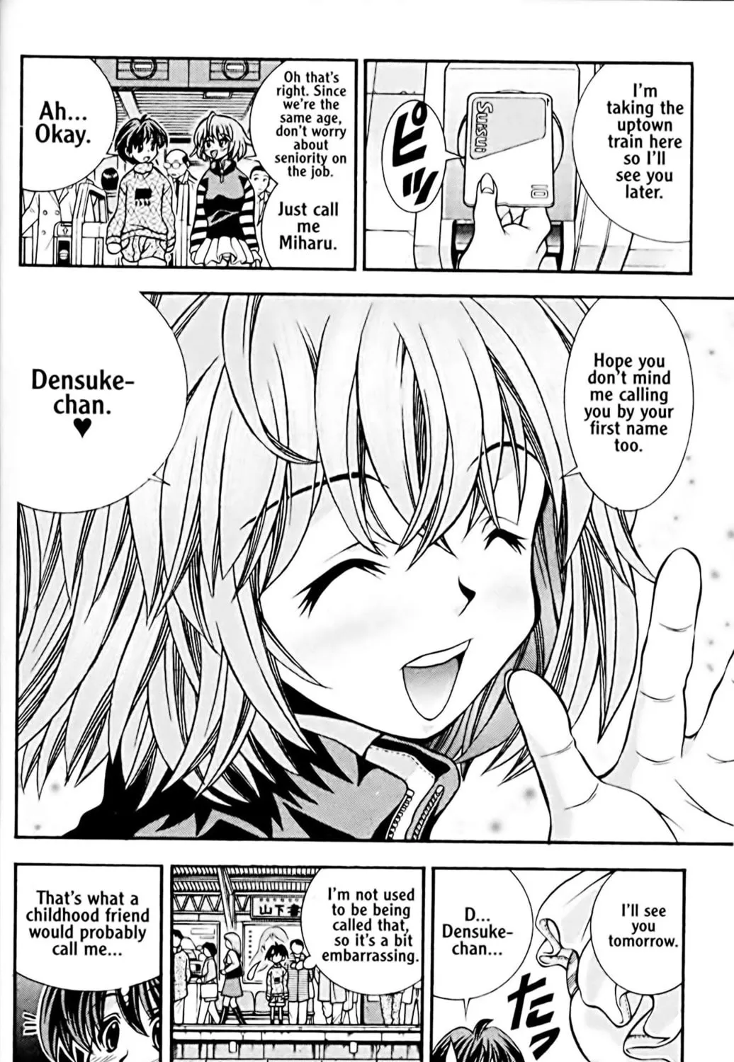 Read Eiken chapter 42 image 22 on Lezhin