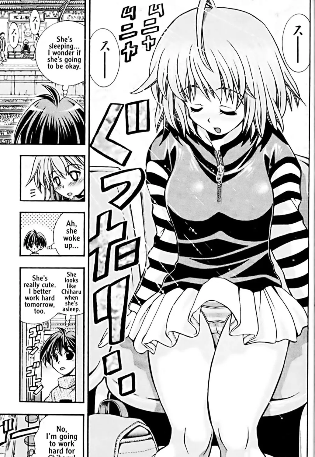 Read Eiken chapter 42 image 24 on Lezhin