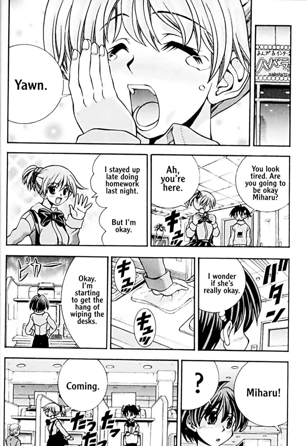 Read Eiken chapter 42 image 26 on Lezhin