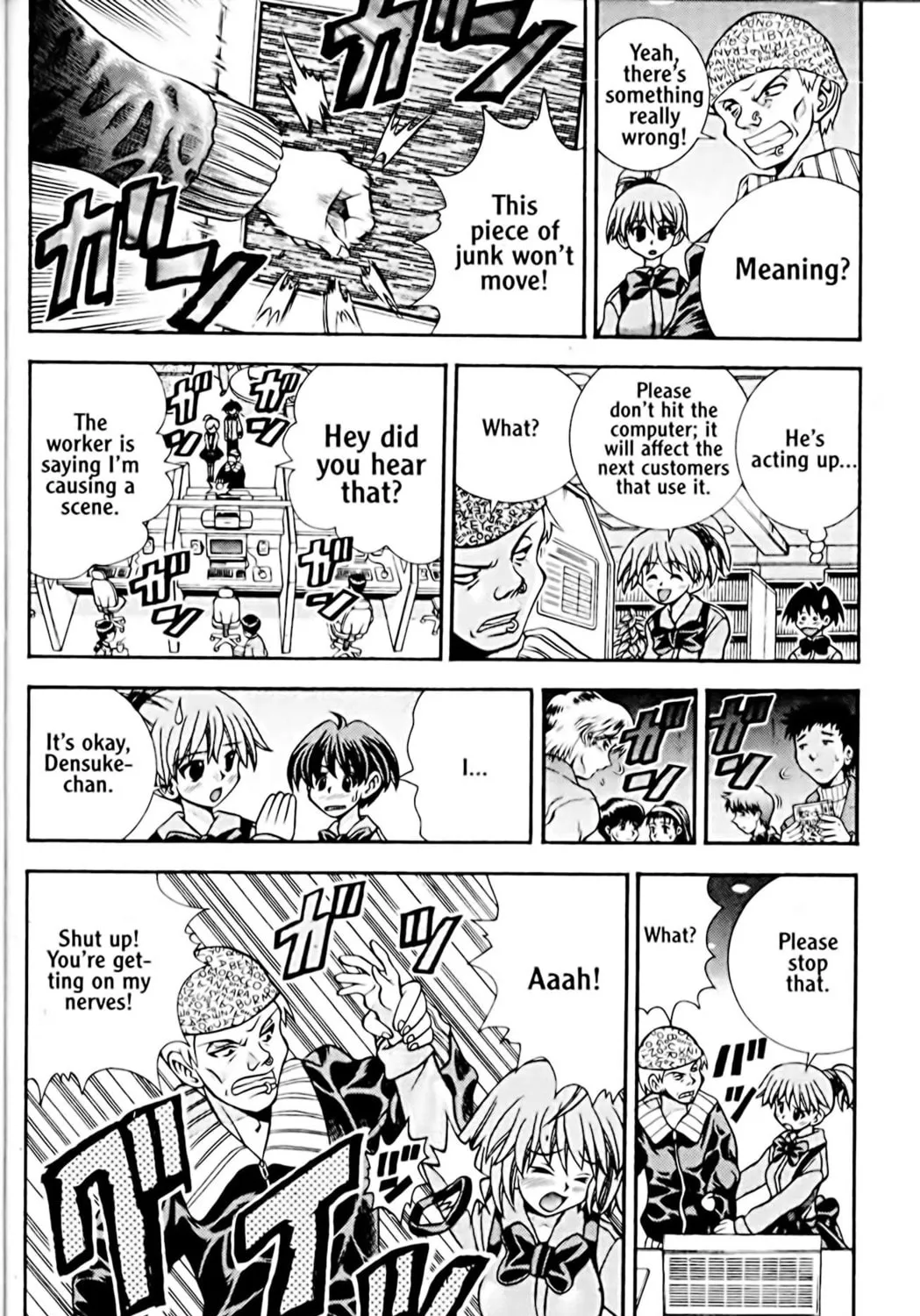 Read Eiken chapter 42 image 30 on Lezhin