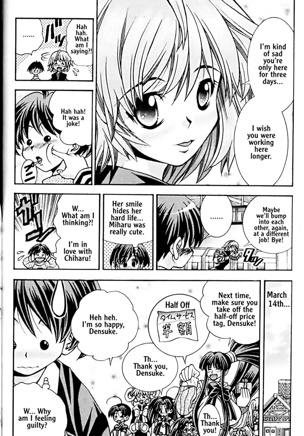 Read Eiken chapter 42 image 38 on Lezhin