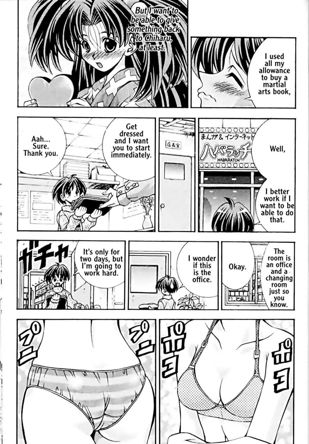 Read Eiken chapter 42 image 4 on Lezhin
