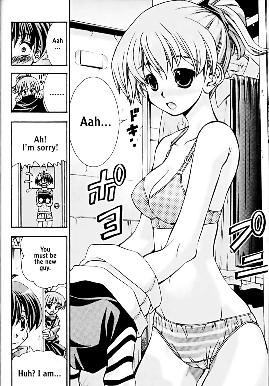 Read Eiken chapter 42 image 6 on Lezhin