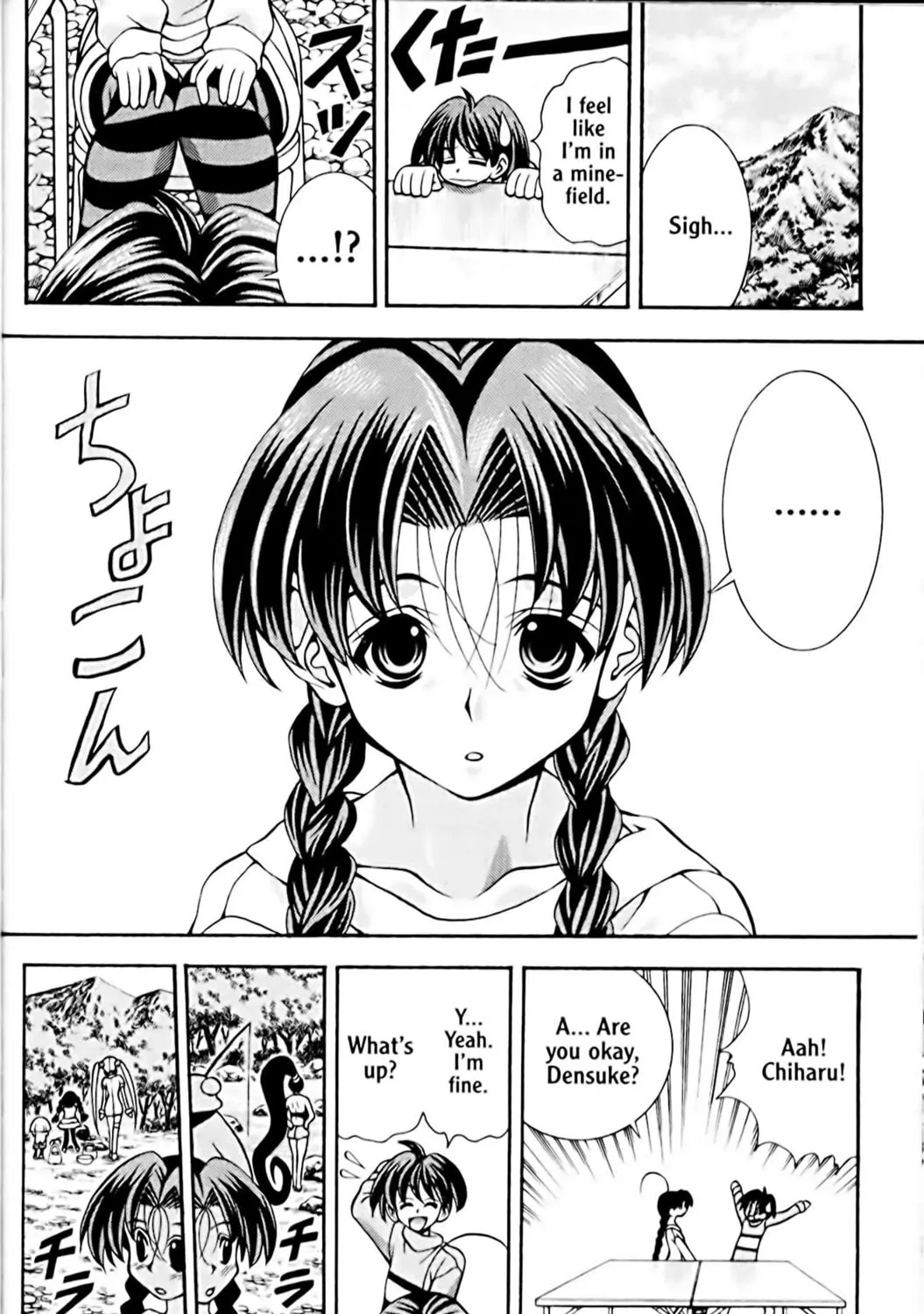 Read Eiken chapter 43 image 10 on Lezhin