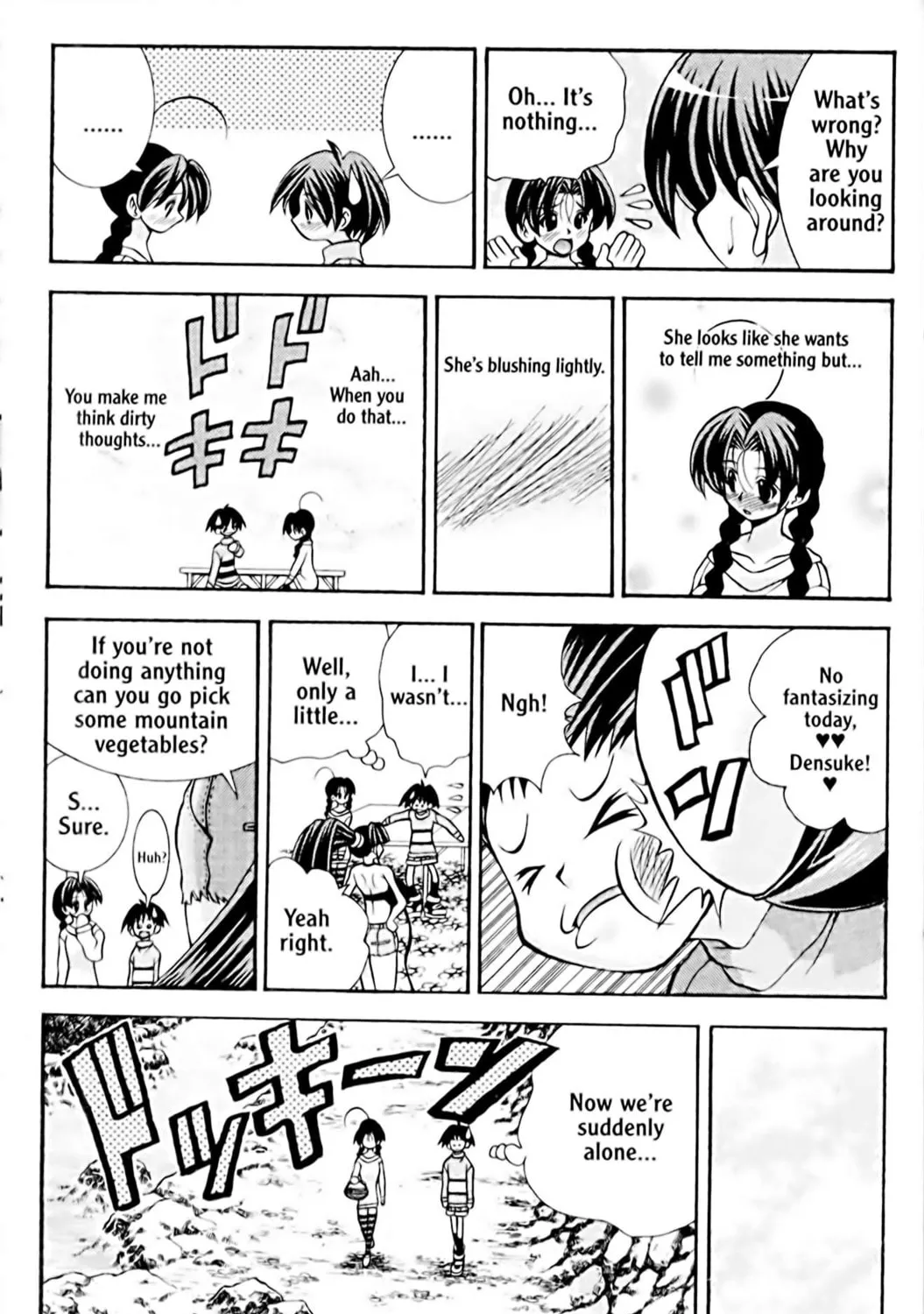 Read Eiken chapter 43 image 12 on Lezhin