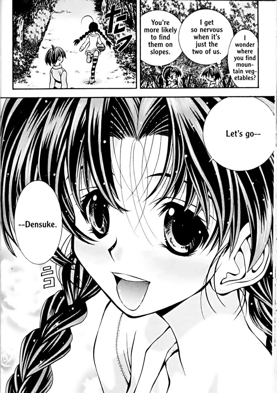 Read Eiken chapter 43 image 14 on Lezhin
