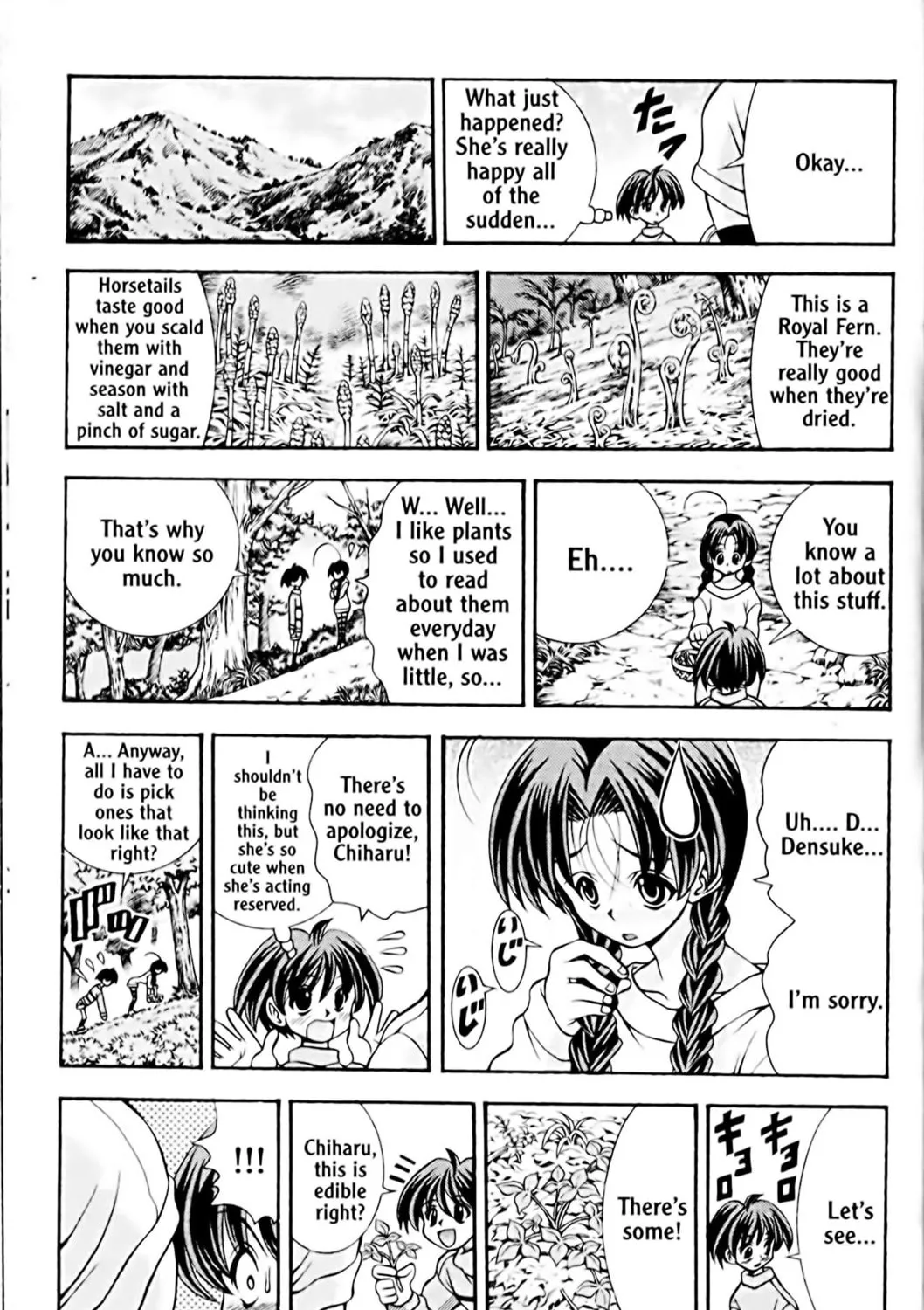 Read Eiken chapter 43 image 16 on Lezhin