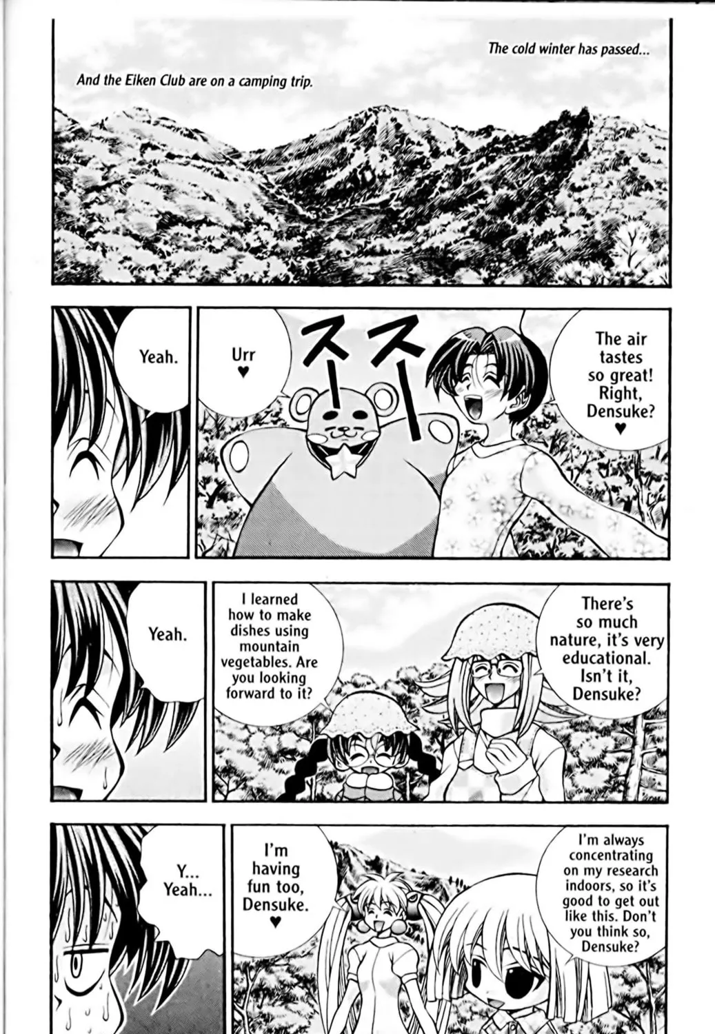 Read Eiken chapter 43 image 2 on Lezhin