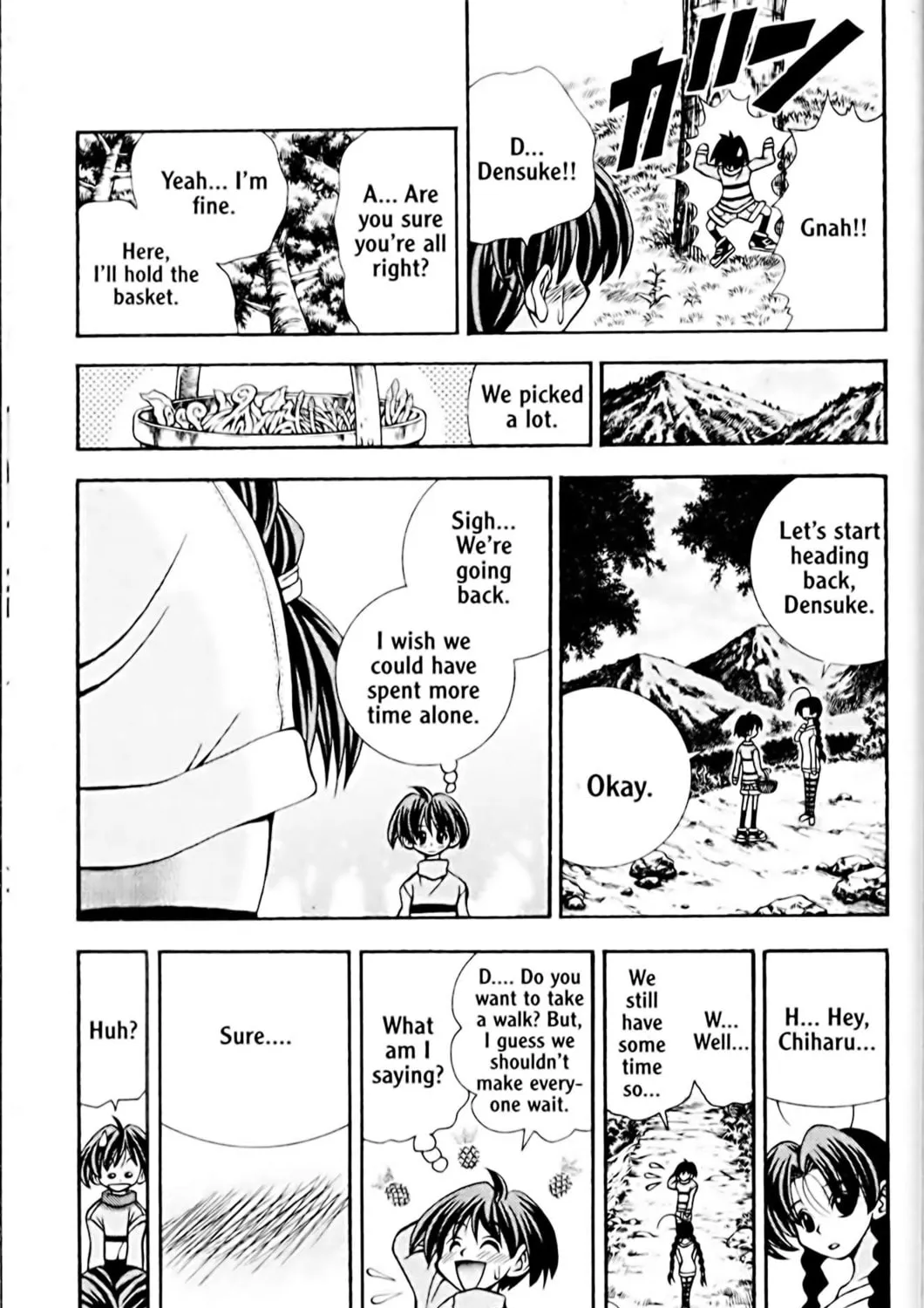 Read Eiken chapter 43 image 24 on Lezhin