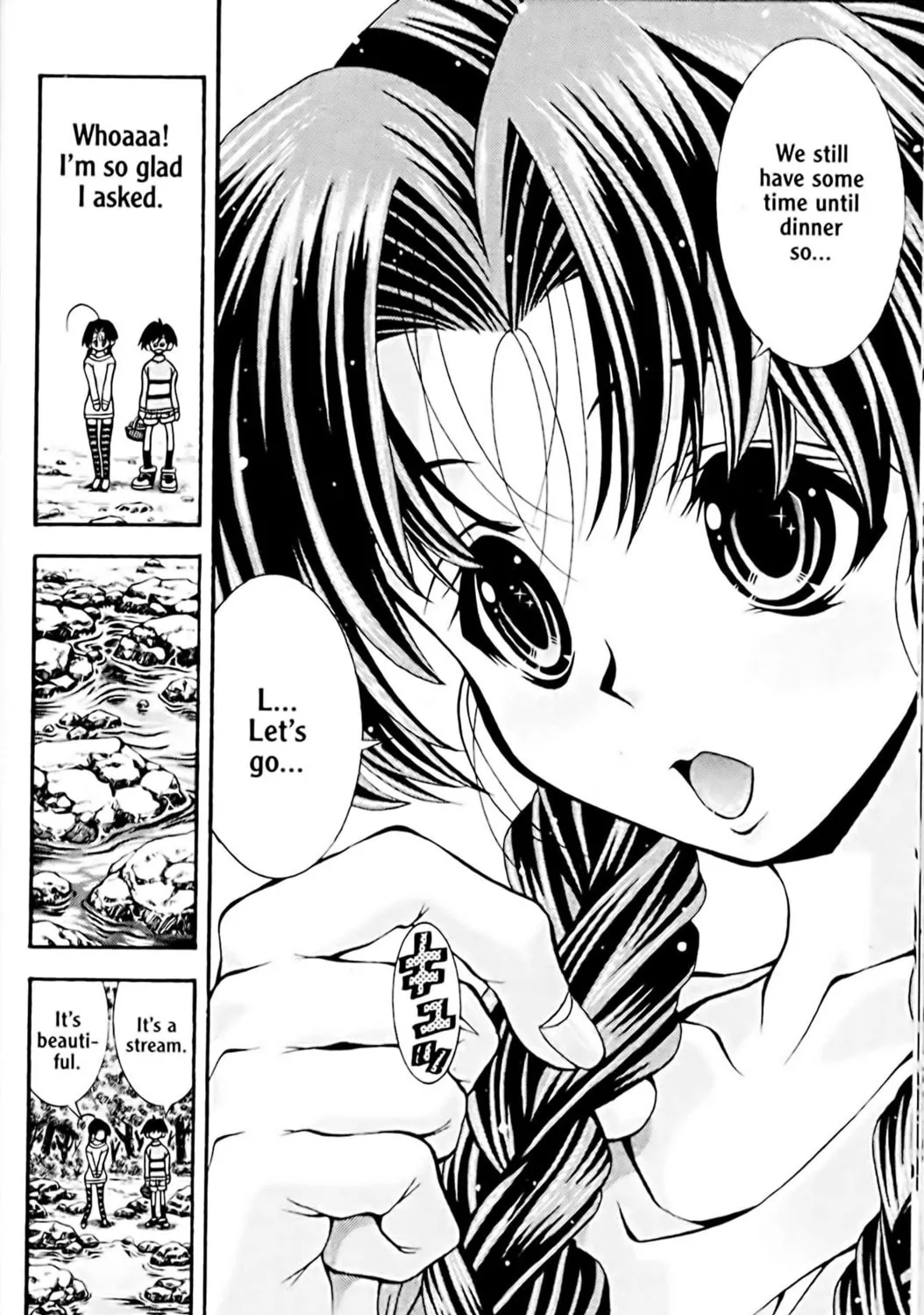 Read Eiken chapter 43 image 26 on Lezhin