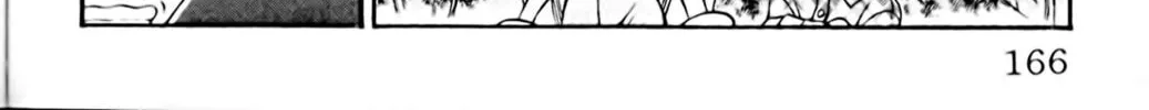 Read Eiken chapter 43 image 3 on Lezhin