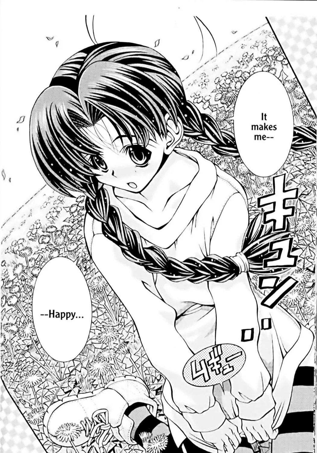 Read Eiken chapter 43 image 34 on Lezhin
