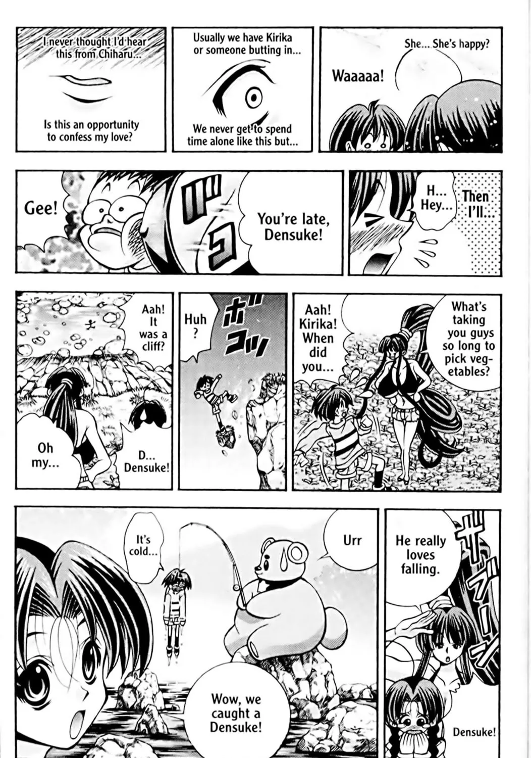 Read Eiken chapter 43 image 36 on Lezhin