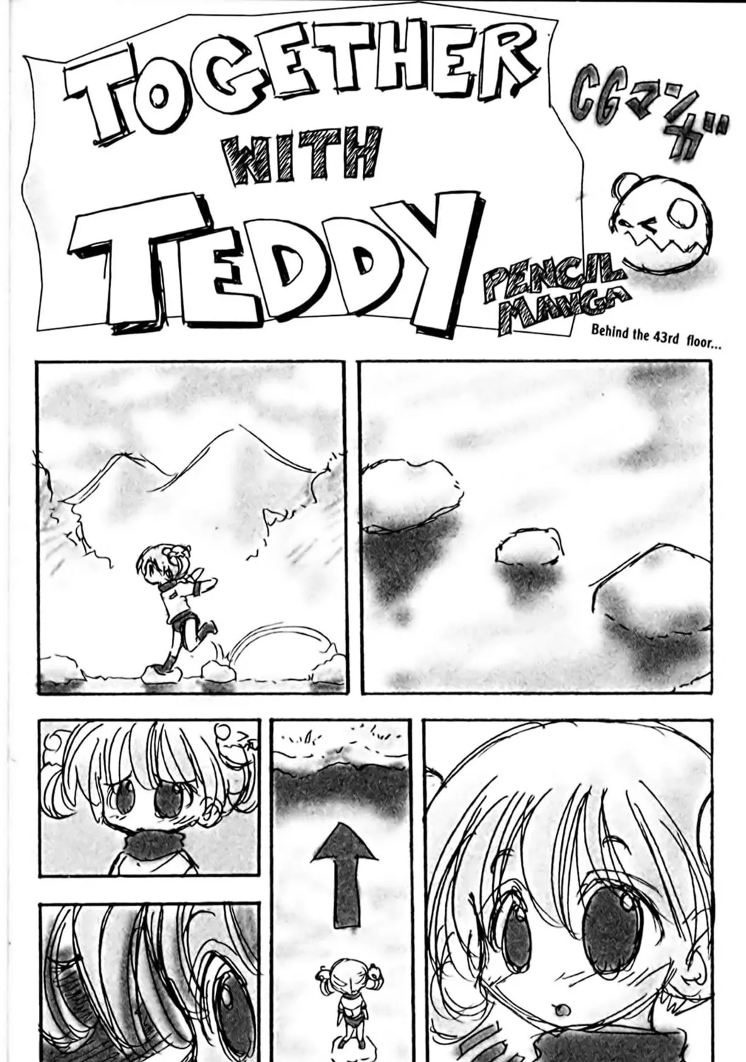 Read Eiken chapter 43 image 42 on Lezhin