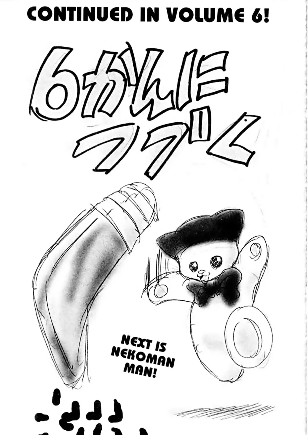 Read Eiken chapter 43 image 52 on Lezhin