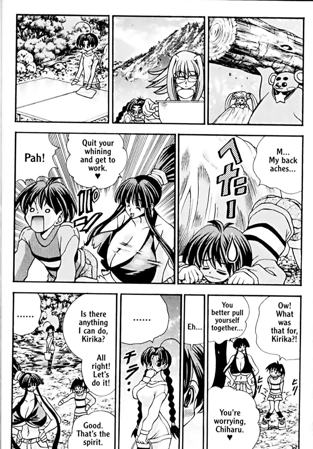 Read Eiken chapter 43 image 6 on Lezhin