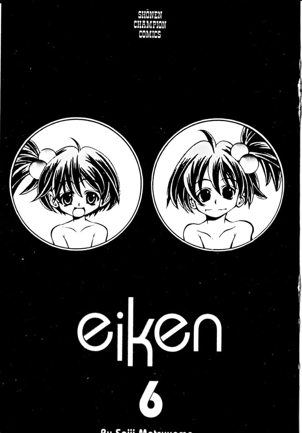 Read Eiken chapter 44 image 14 on Lezhin