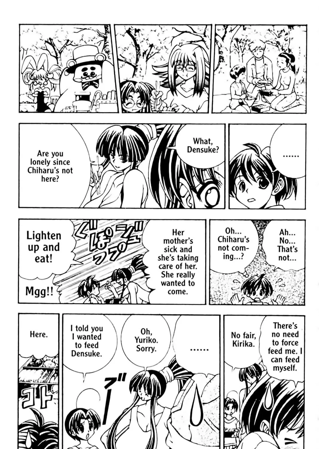 Read Eiken chapter 44 image 22 on Lezhin