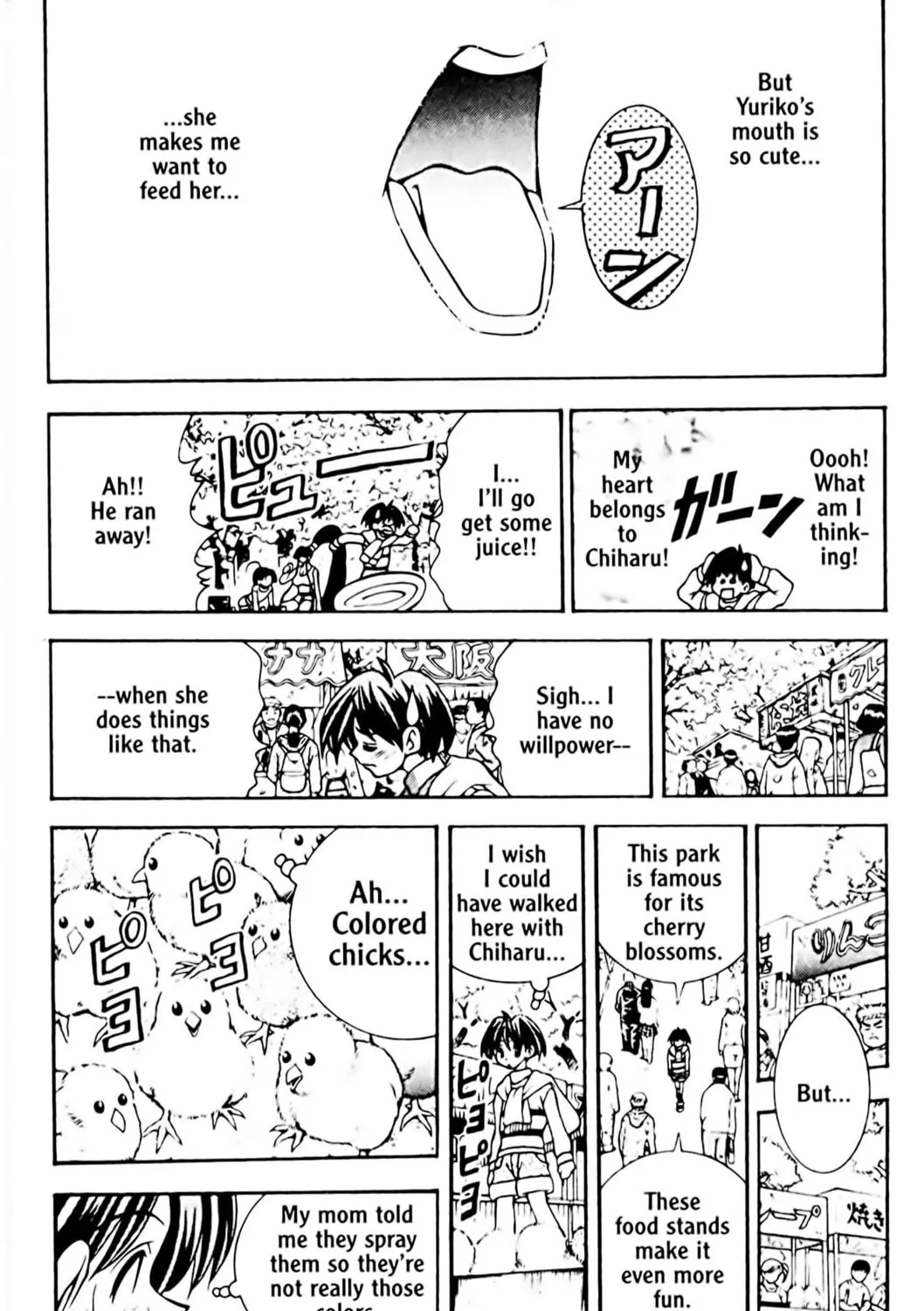 Read Eiken chapter 44 image 28 on Lezhin