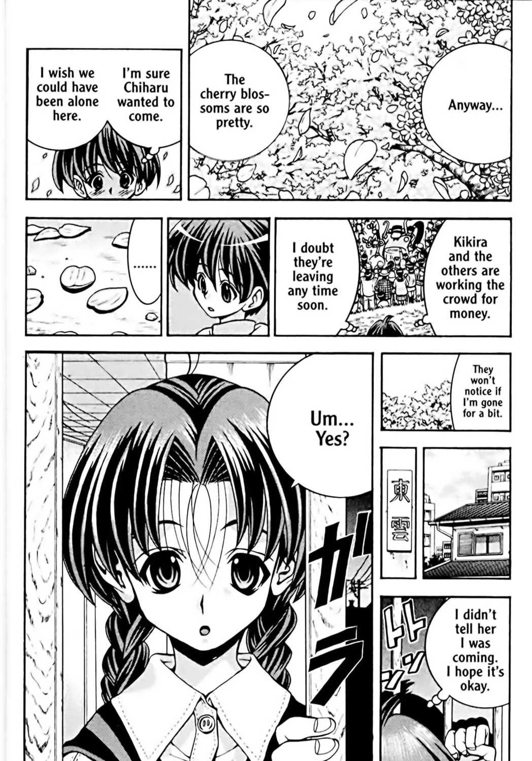 Read Eiken chapter 44 image 44 on Lezhin