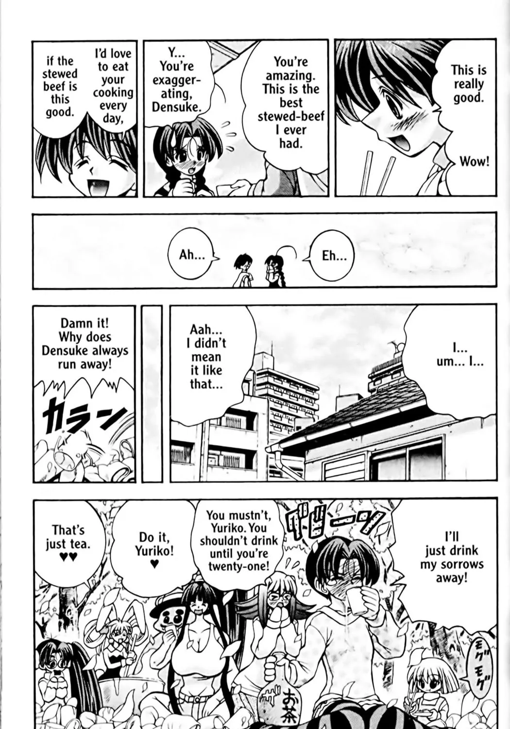 Read Eiken chapter 44 image 54 on Lezhin