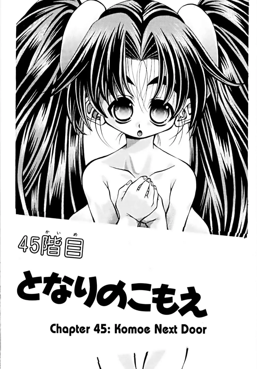 Read Eiken chapter 45 image 0 on Lezhin