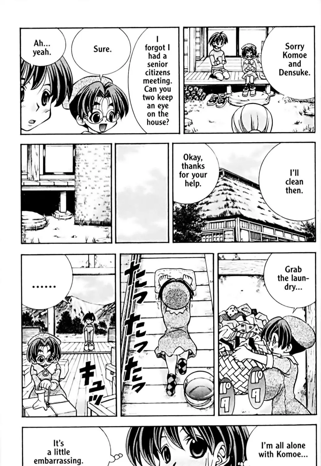 Read Eiken chapter 45 image 12 on Lezhin
