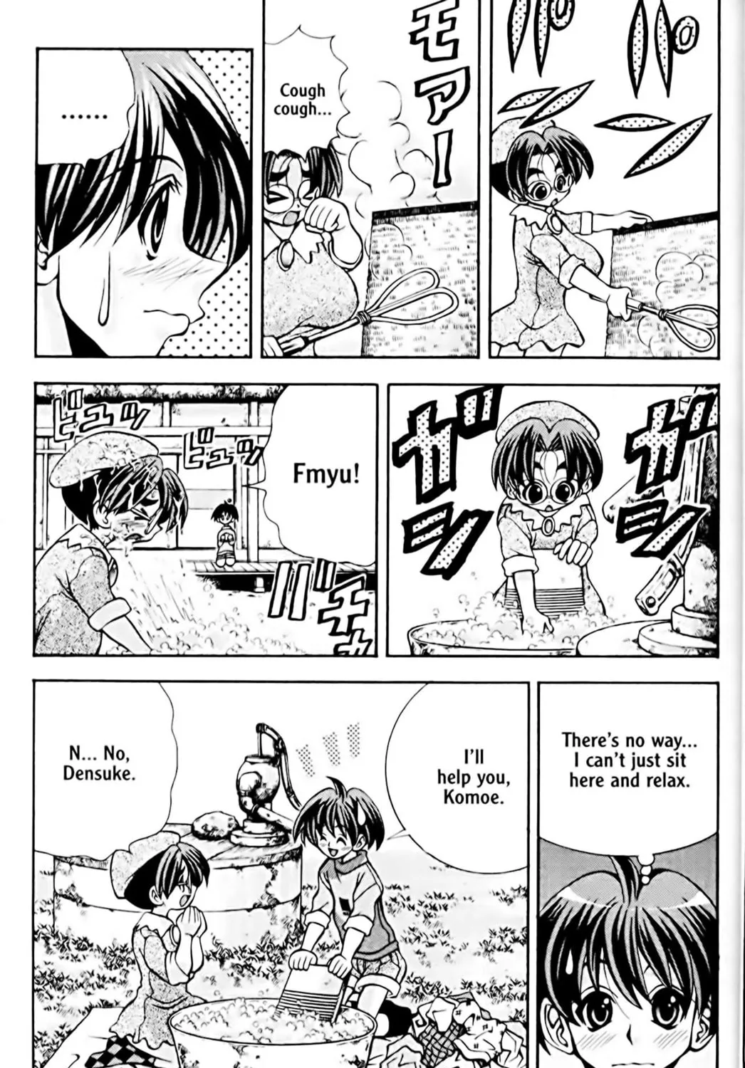 Read Eiken chapter 45 image 16 on Lezhin