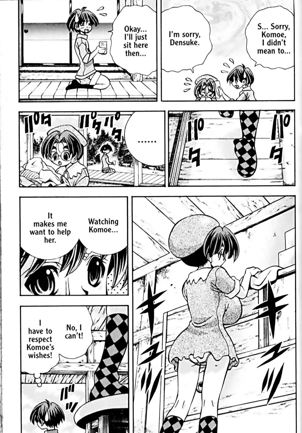 Read Eiken chapter 45 image 20 on Lezhin