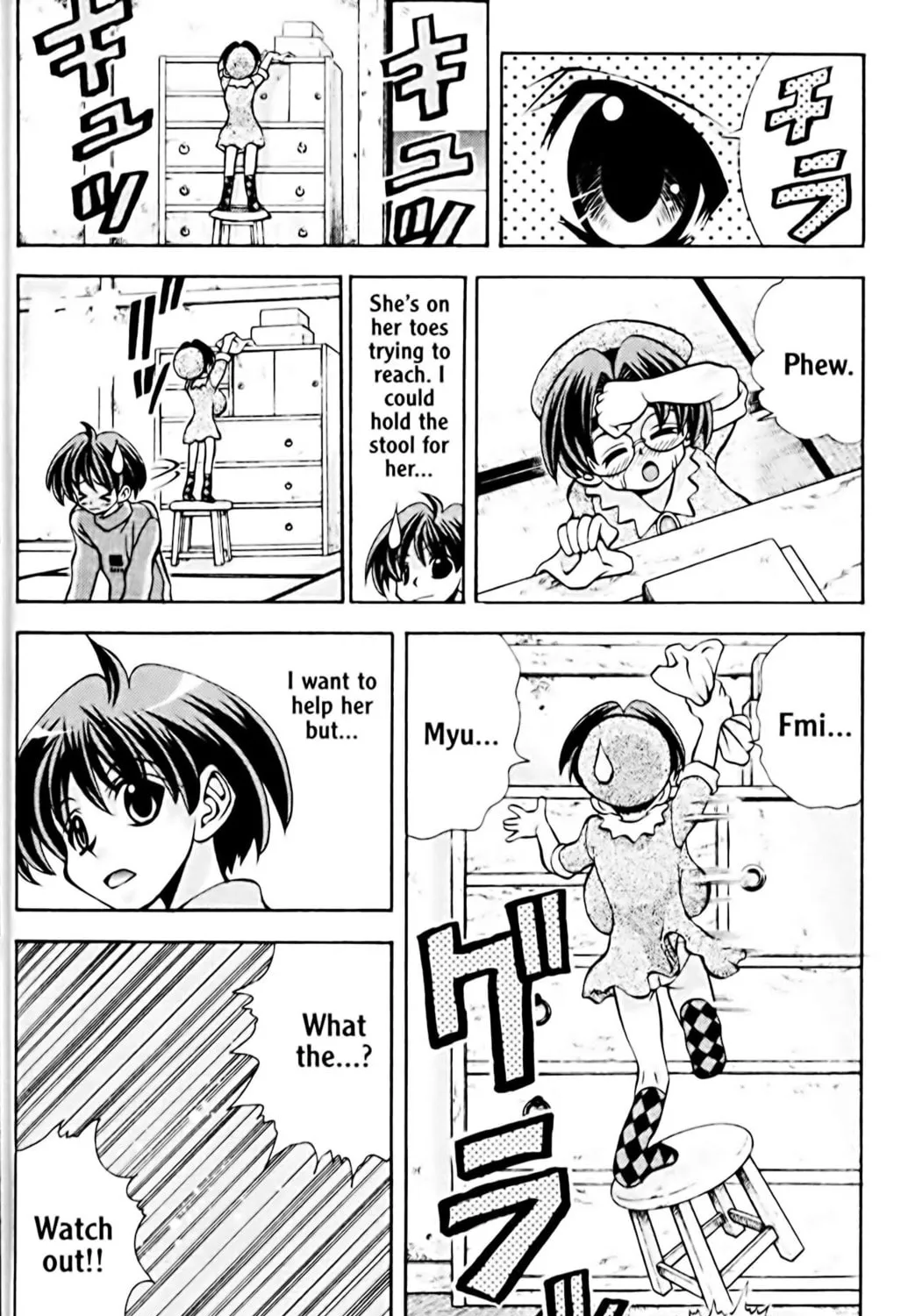 Read Eiken chapter 45 image 22 on Lezhin