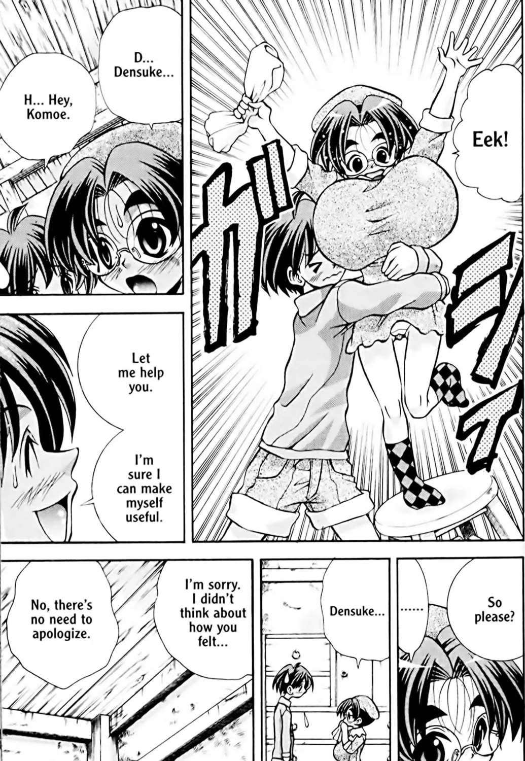 Read Eiken chapter 45 image 24 on Lezhin