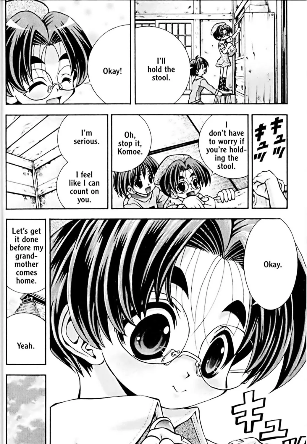 Read Eiken chapter 45 image 26 on Lezhin