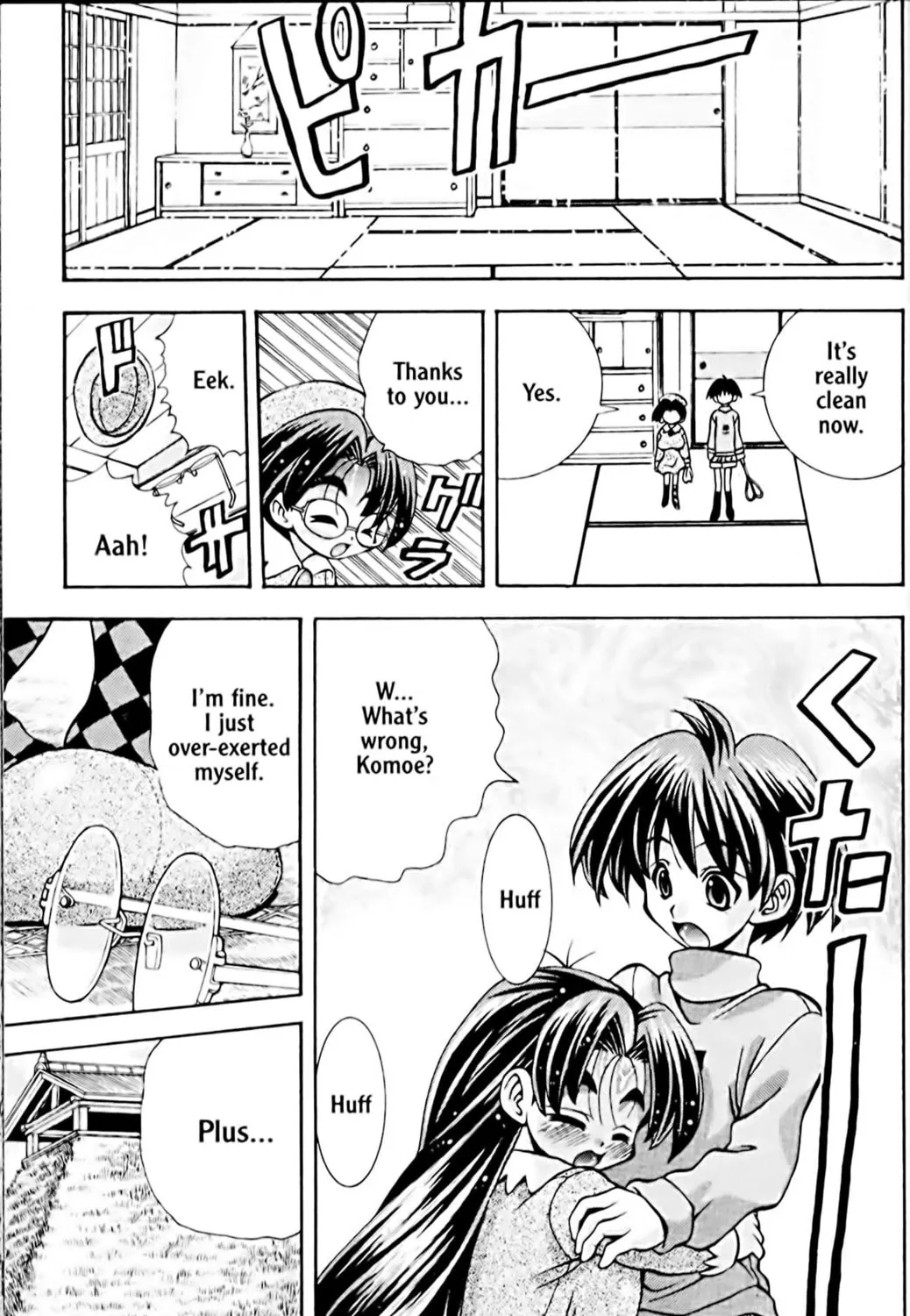 Read Eiken chapter 45 image 28 on Lezhin