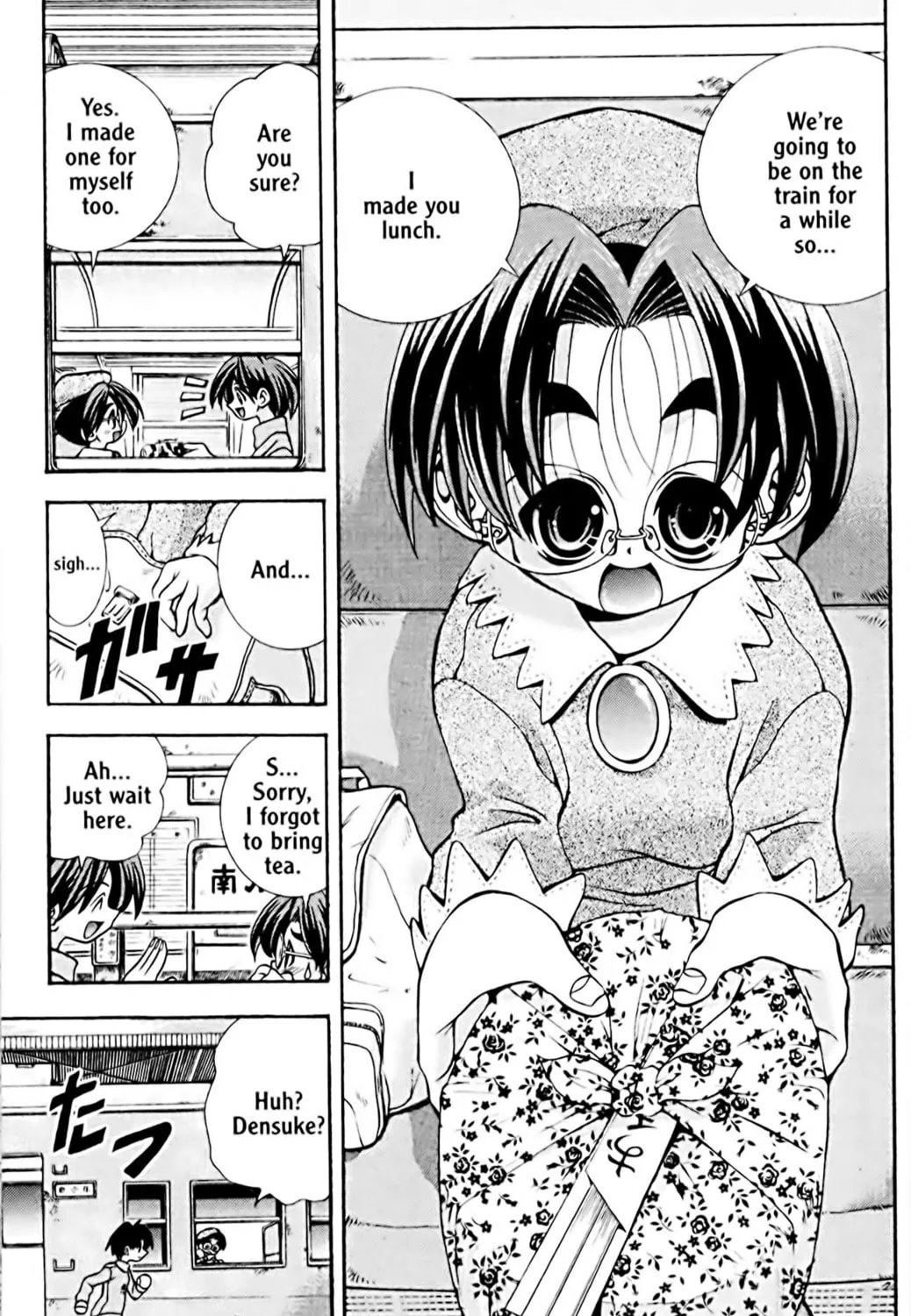 Read Eiken chapter 45 image 4 on Lezhin