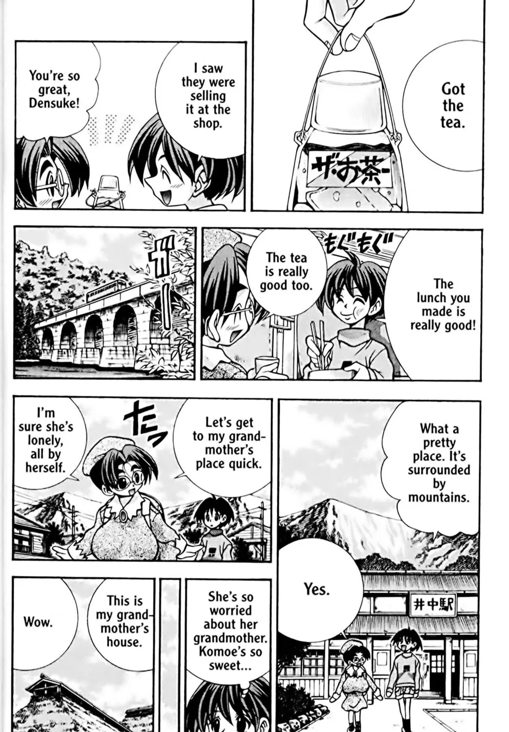 Read Eiken chapter 45 image 6 on Lezhin