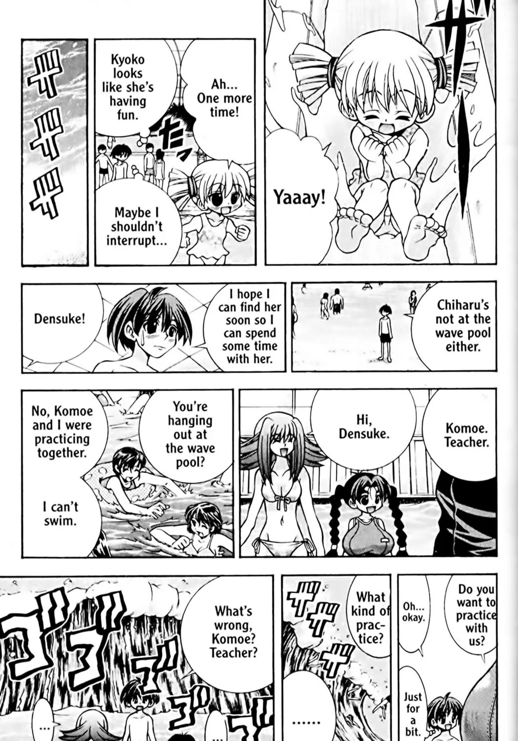 Read Eiken chapter 46 image 12 on Lezhin