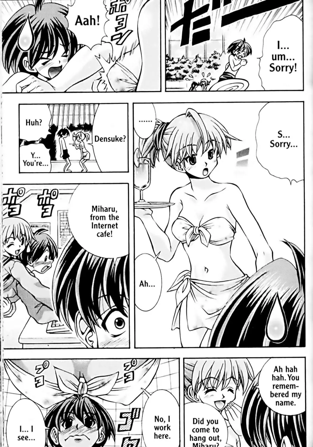 Read Eiken chapter 46 image 16 on Lezhin