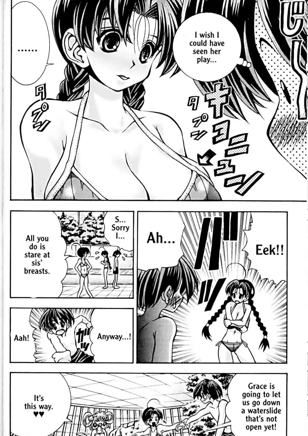 Read Eiken chapter 46 image 22 on Lezhin