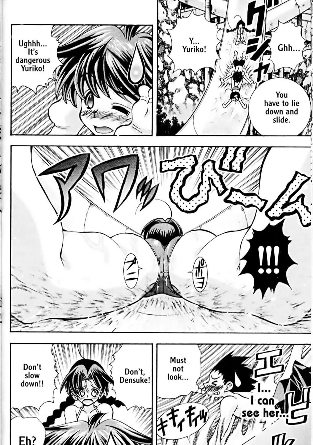 Read Eiken chapter 46 image 26 on Lezhin