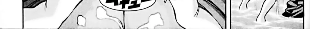 Read Eiken chapter 46 image 33 on Lezhin