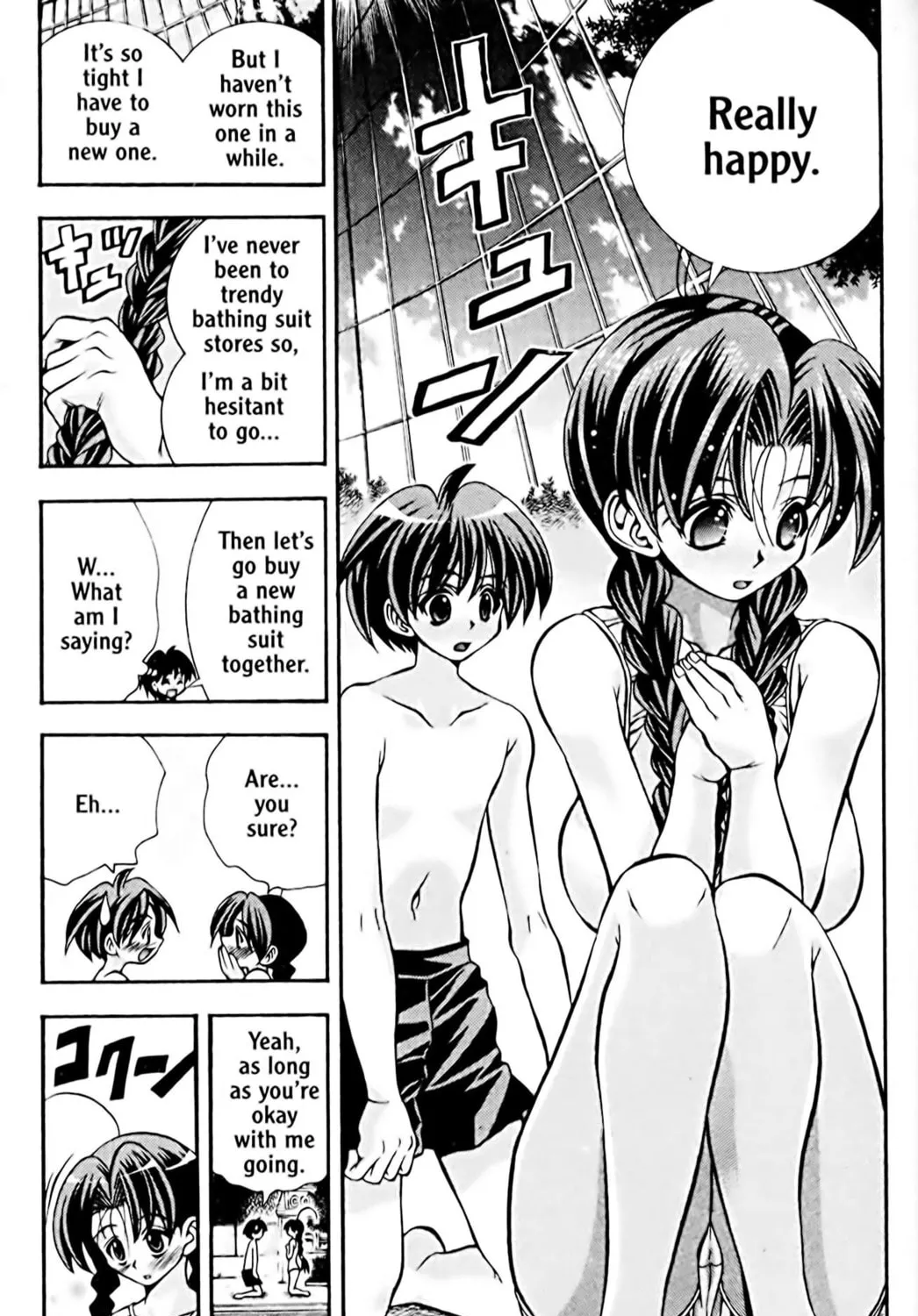 Read Eiken chapter 46 image 44 on Lezhin