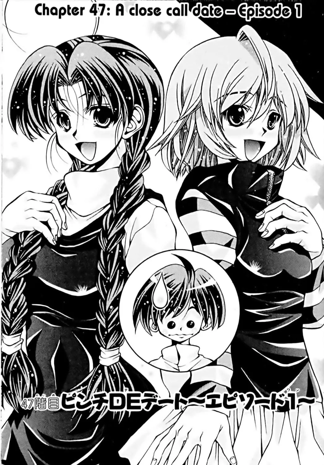 Read Eiken chapter 47 image 0 on Lezhin