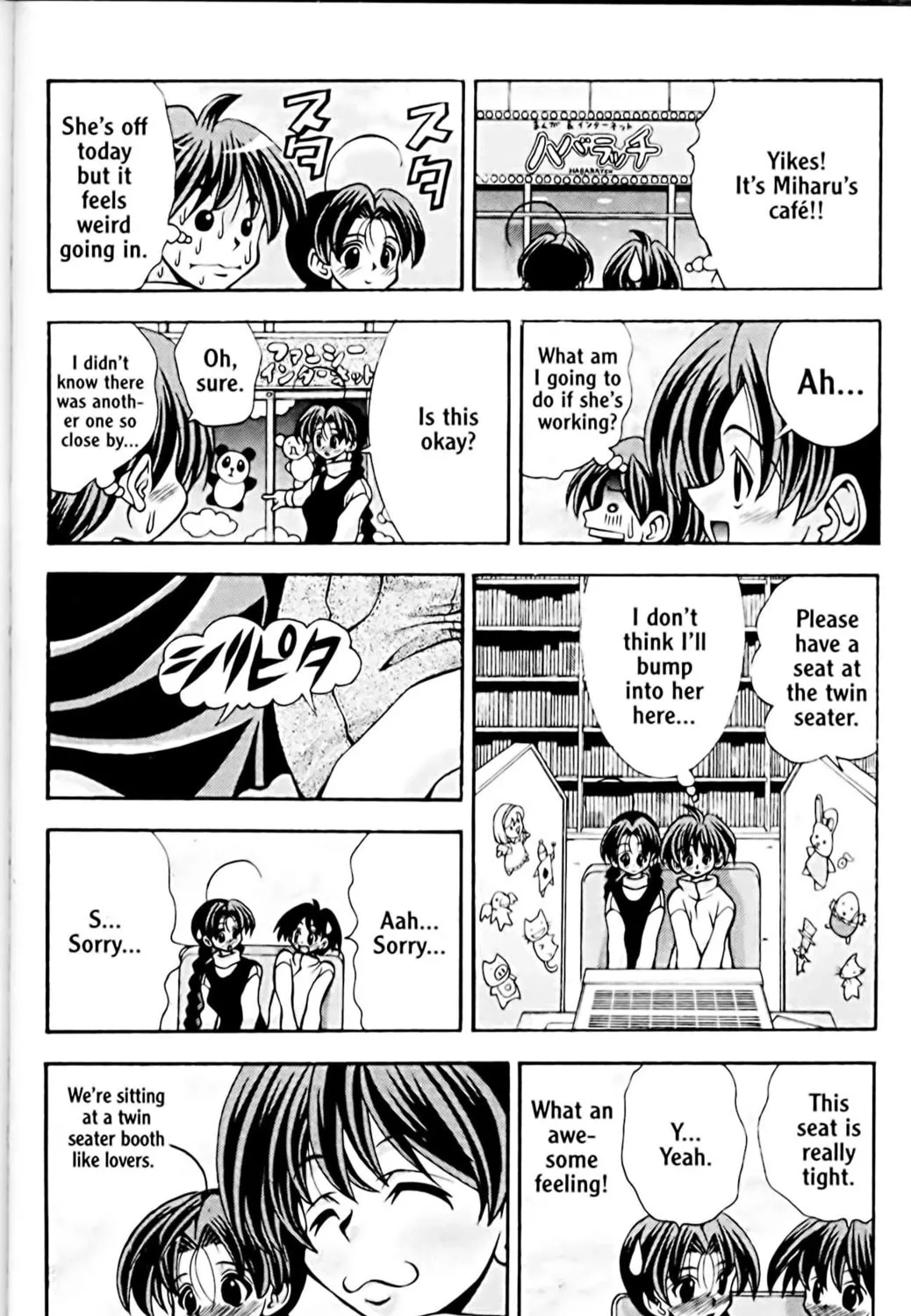 Read Eiken chapter 47 image 10 on Lezhin