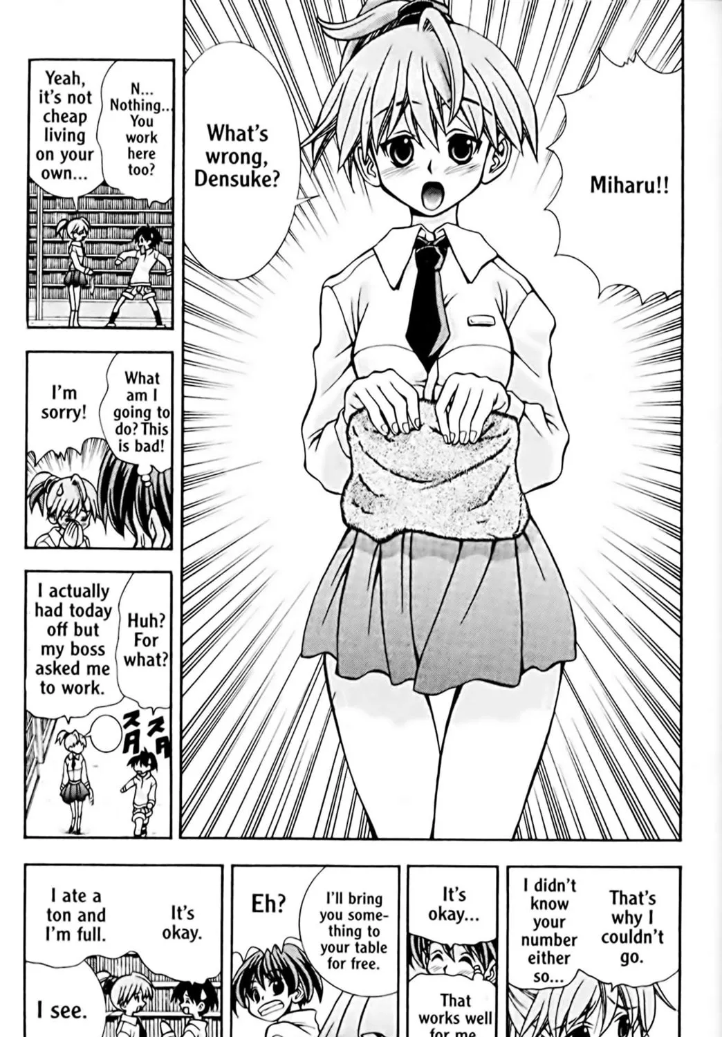 Read Eiken chapter 47 image 16 on Lezhin