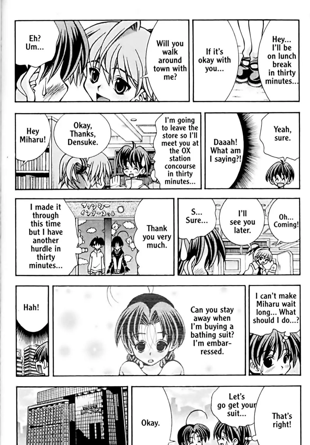 Read Eiken chapter 47 image 18 on Lezhin