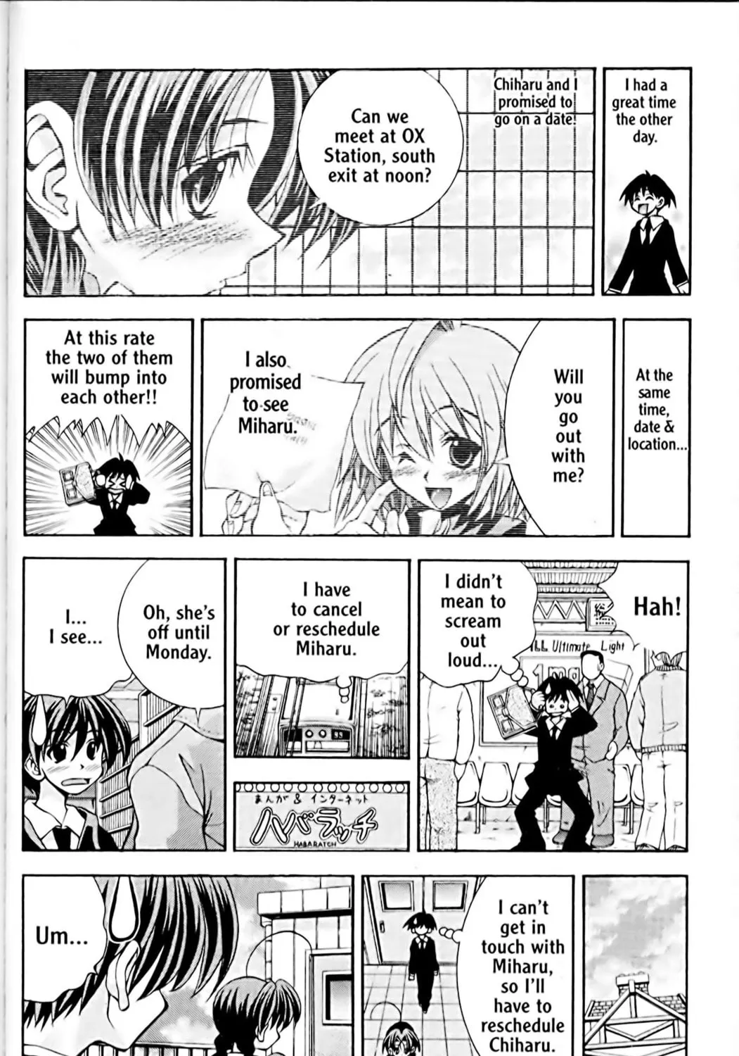 Read Eiken chapter 47 image 2 on Lezhin