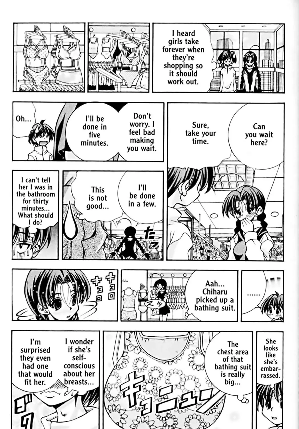 Read Eiken chapter 47 image 20 on Lezhin