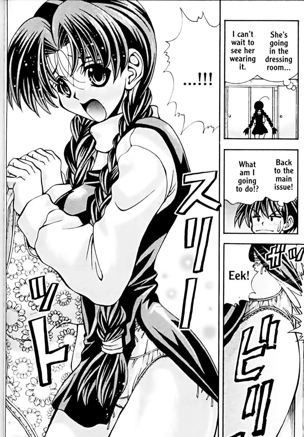 Read Eiken chapter 47 image 22 on Lezhin