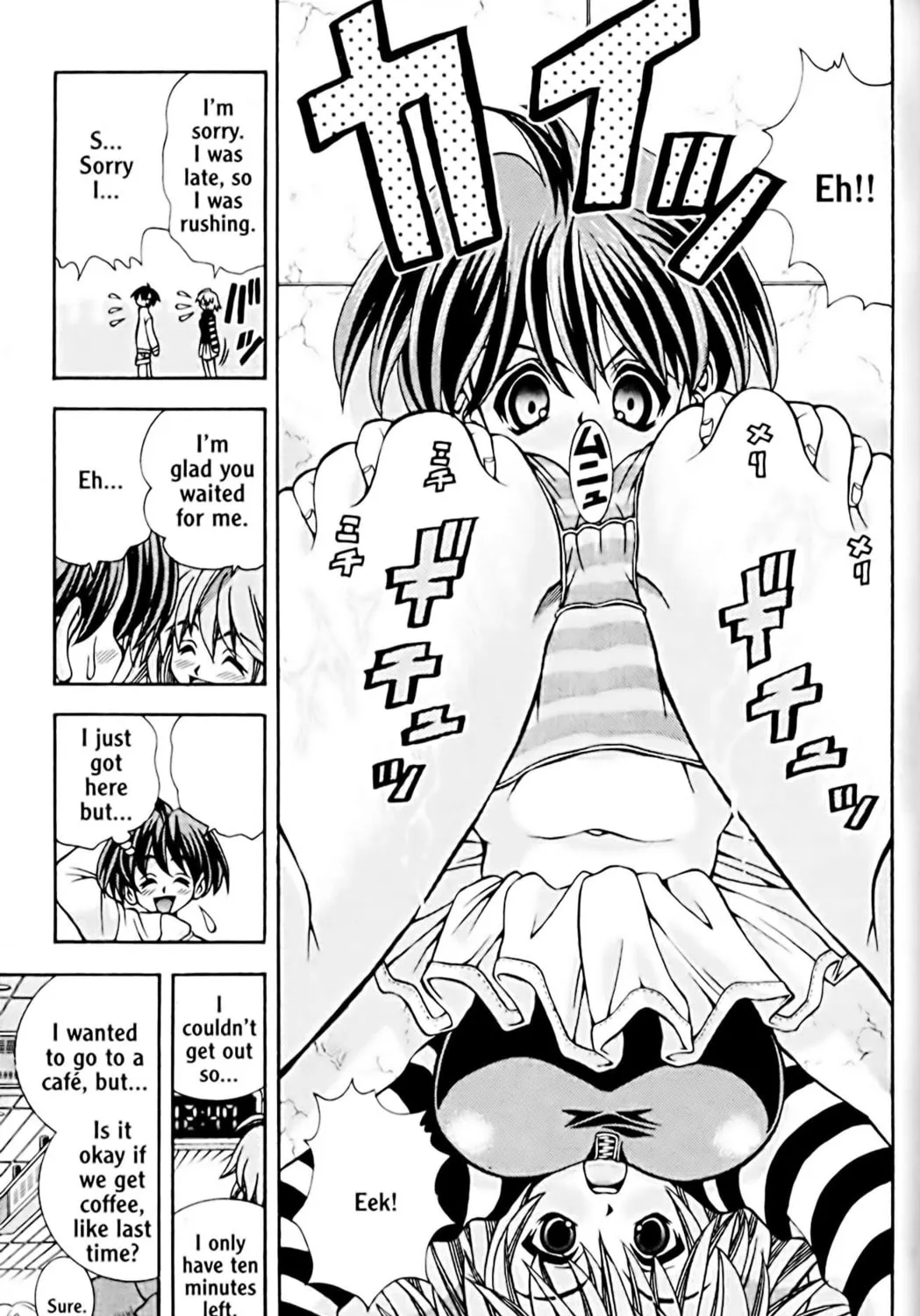 Read Eiken chapter 47 image 28 on Lezhin